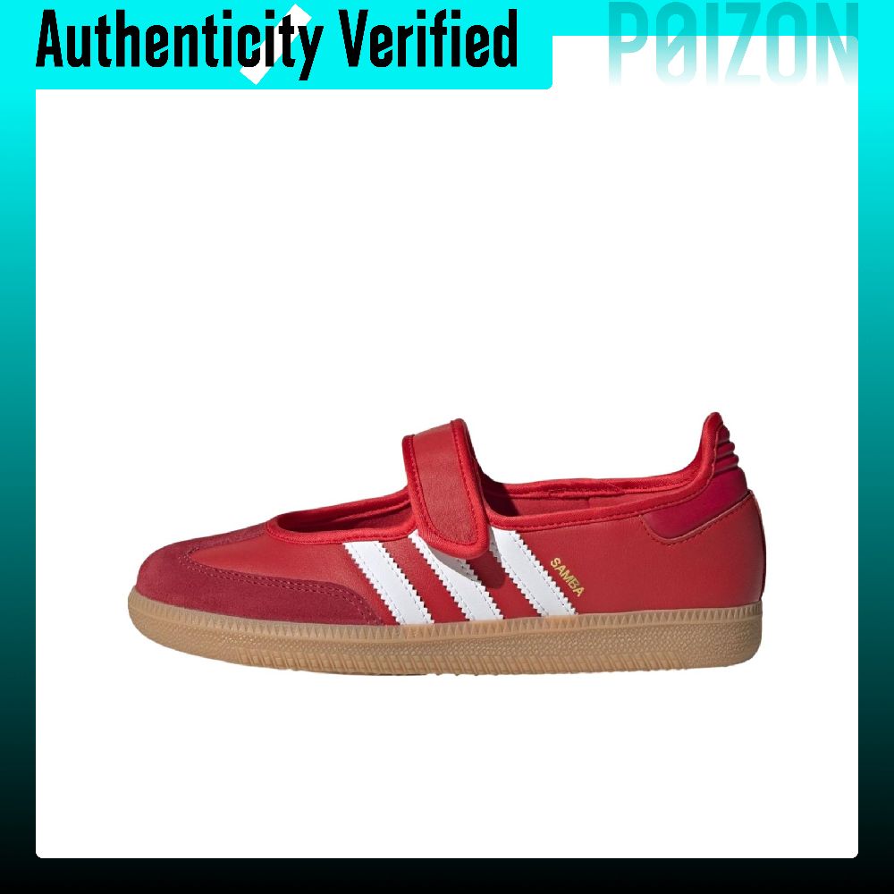 Adidas Shoes Samba - أحذية ماري جين المريحة من أديداس