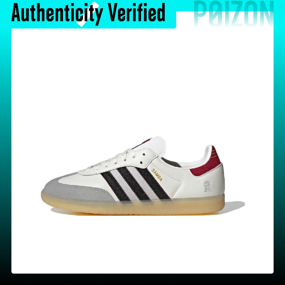 أحذية أديداس أوريجينالز سامبا  - مراجعة Adidas Shoes Samba وسعره